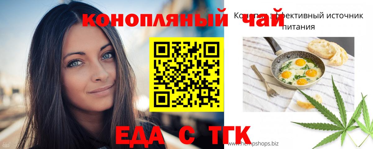 Гашиш  Анапа  Мефедрон кристаллы  Вход с VPN  Каннабис 