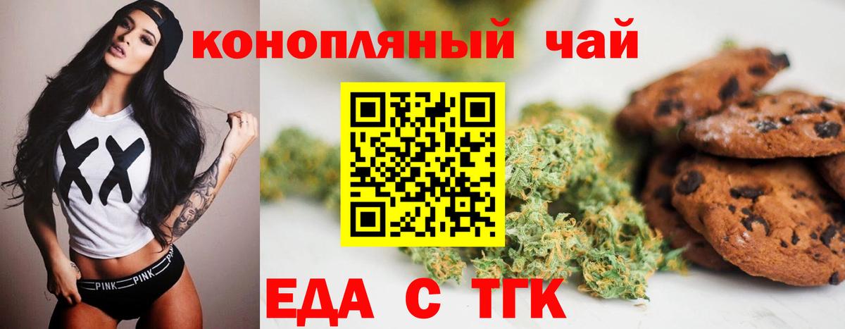Конопля Анапа