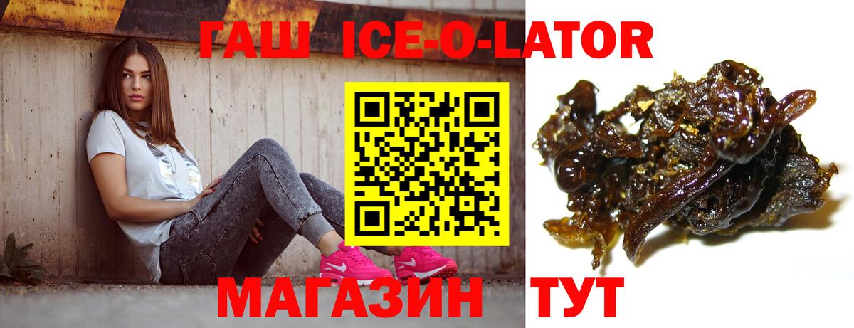 Гашиш индика сатива Анапа