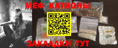бошки Абинск