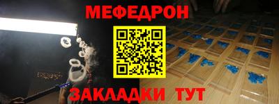 амф Азнакаево