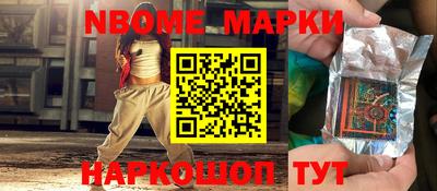бошки Абинск