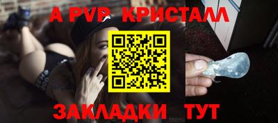 амф Азнакаево
