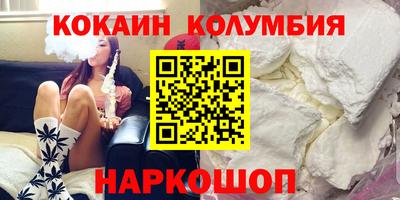 бошки Абинск