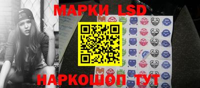 амф Азнакаево