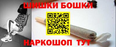 бошки Абинск