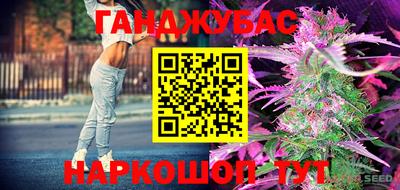 бошки Абинск