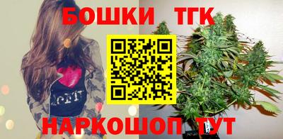 дистиллят марихуана Абакан