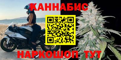 бошки Абинск