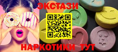 дистиллят марихуана Абакан