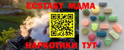 амф Азнакаево