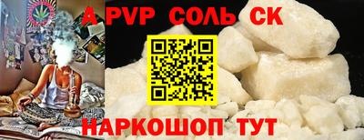 дистиллят марихуана Абакан