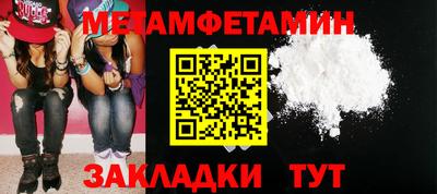 амф Азнакаево