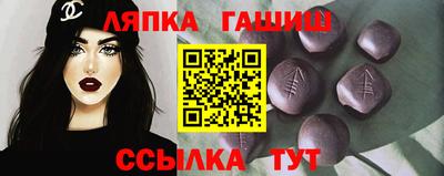 бошки Абинск
