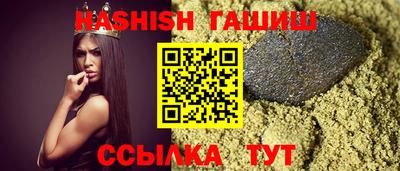 дистиллят марихуана Абакан
