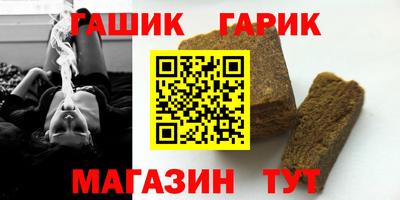 бошки Абинск