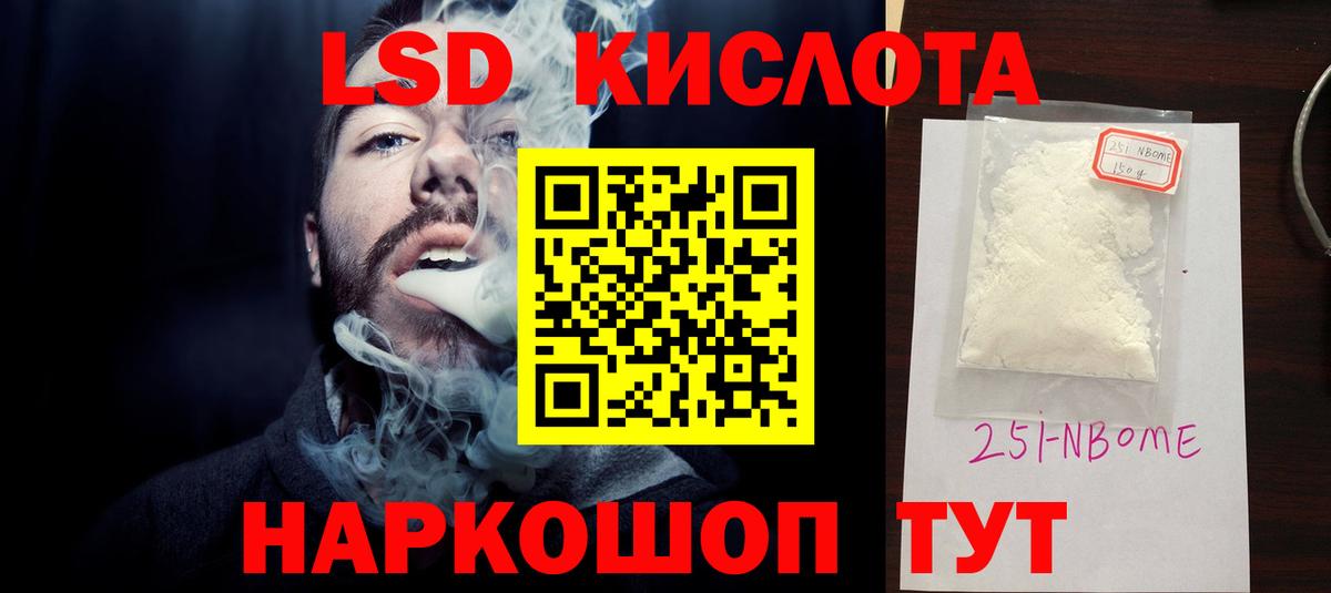 Лсд 25 экстази ecstasy  Вход с VPN  Лсд 25 экстази ecstasy  Анапа 