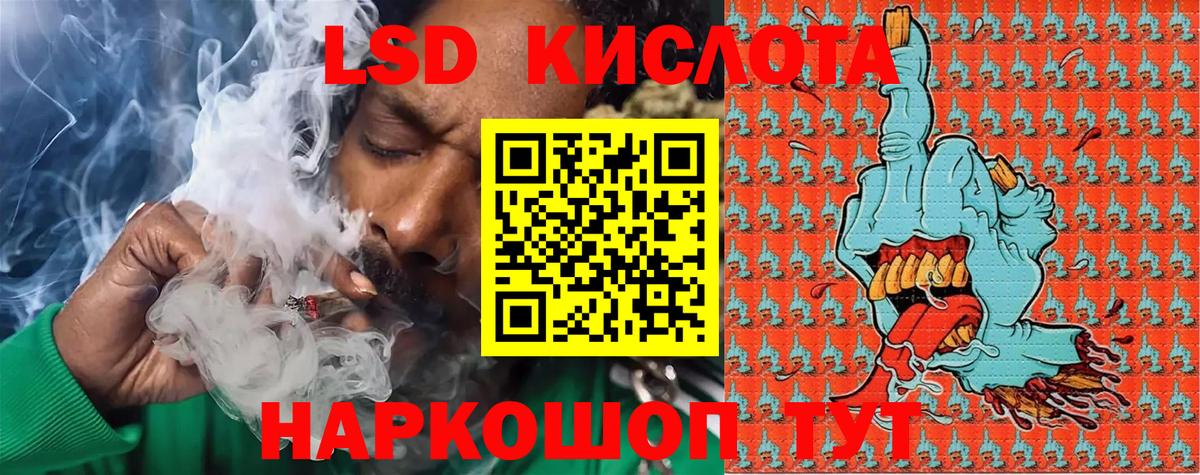 Наркотические марки 1,5мг  Наркотические марки 1,5мг  Вход с VPN  Анапа 