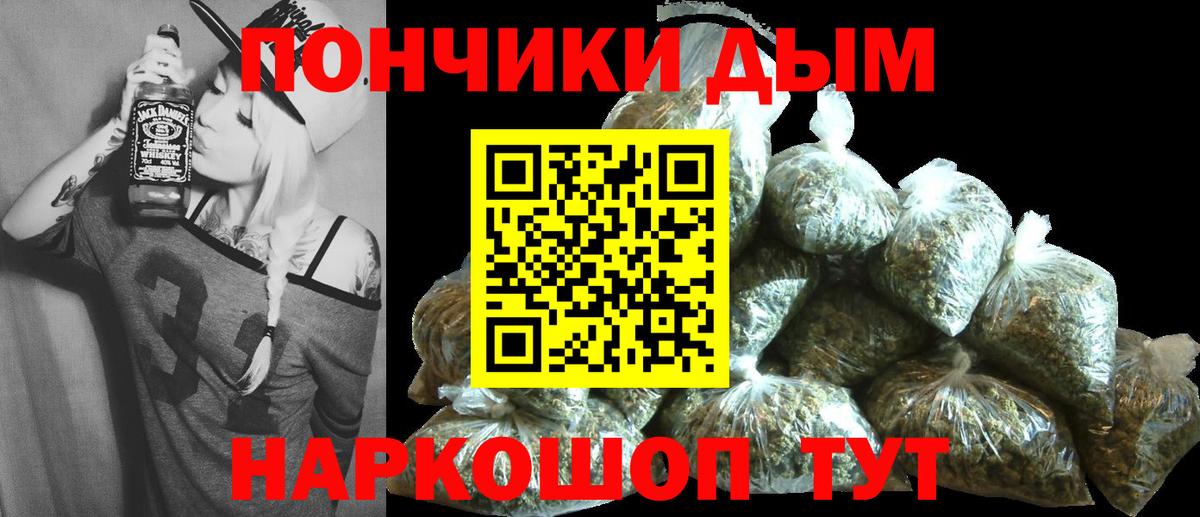 МАРИХУАНА марихуана Анапа