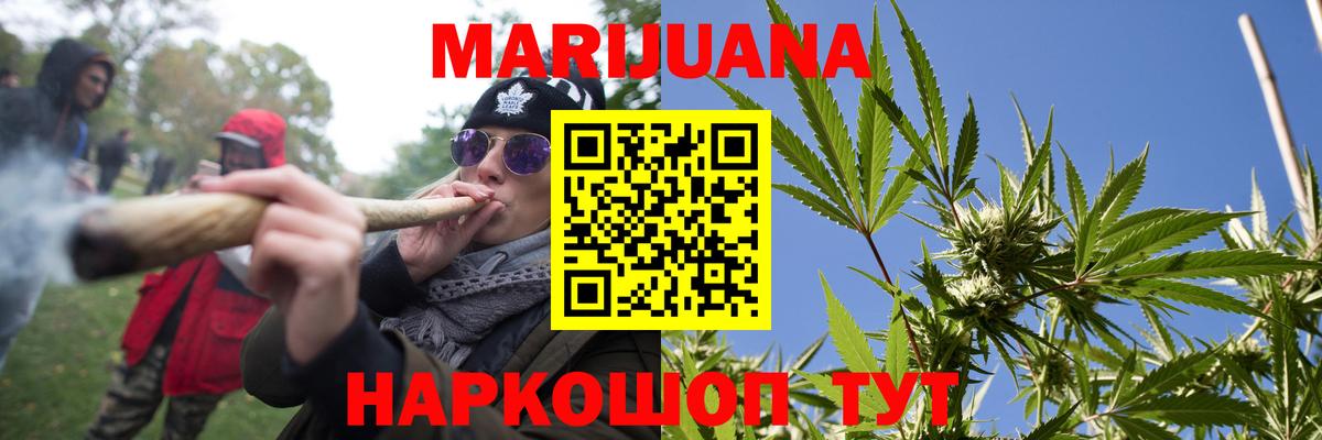 Каннабис сатива  Канабис сатива  Вход с VPN  Анапа  Шишки марихуана планчик 